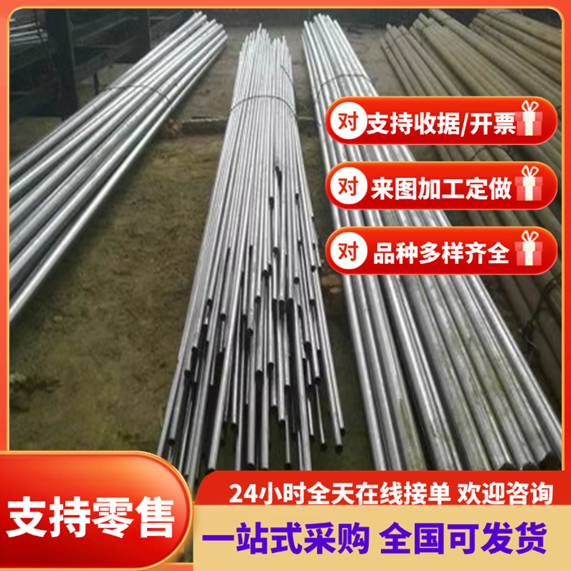 模具钢材Cr12 Cr12MoV SKD11 H13 DC53 P20 718 NAK80 模具钢材料