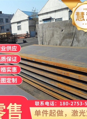 525A60弹簧钢 525H60 钢带 G10700 圆棒 G10650 G10780 钢板 零切