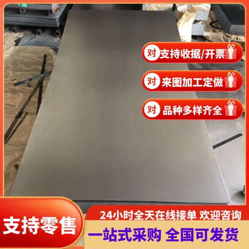 1075 高弹力弹簧钢带 SK7SK5锰钢片 65MN C67S 弹簧钢条0.15-8MM