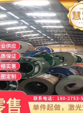 10F冷轧钢板B240ZK冷轧带HC340冷轧卷08AL10 HC500 780DP汽车钢板