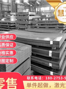 UNS N07718美标高温合金钢板 N07718英科洛伊镍基合金板 材质证明