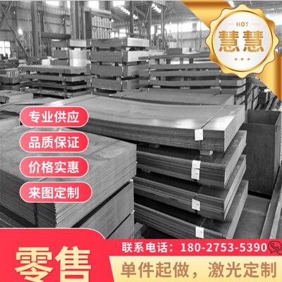 UNS N07718美标高温合金钢板 N07718英科洛伊镍基合金板 材质证明