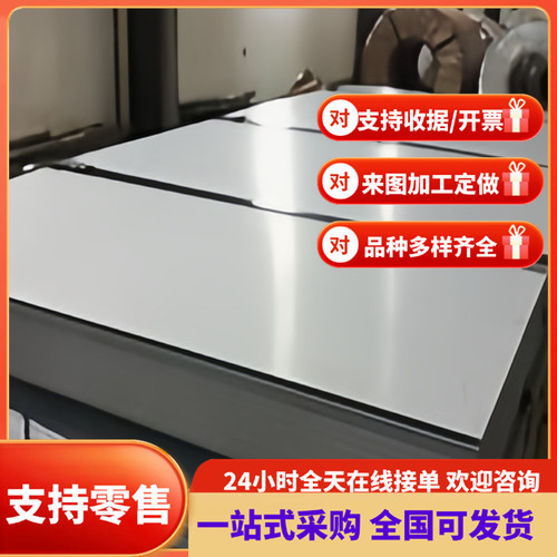 S380MC HC700/980CP 热轧钢板 QSTE550TM 冷轧板 SSS400 汽车钢板