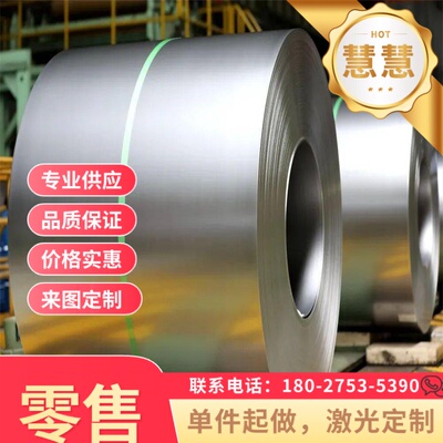 宝钢供B210P1 B250P1 B340LA HC380LA HC480LA冷轧低合金汽车钢板