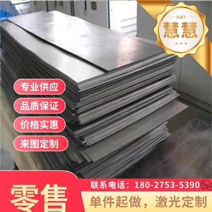 SUP11A弹簧钢 C85E 61SiCr7 SUP6钢棒60CrMnA 60SICR7弹簧钢带