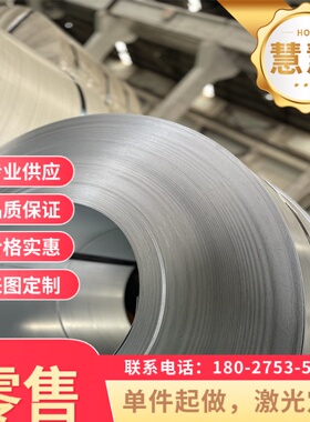 25Cr2MoVA合金结构25Cr2Mo1VA圆棒20CrMnSi 25CrMnSi规格齐全