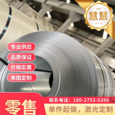 25Cr2MoVA合金结构25Cr2Mo1VA圆棒20CrMnSi 25CrMnSi规格齐全