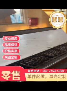 QStE420TM冷轧低碳钢 QStE650TM钢带JSH4000J钢板 SGC400汽车用钢