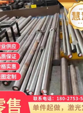 供应材料60Si2Mn弹簧钢61SiCr7 54SiCr6圆钢1.7737圆棒50CrV4卷带