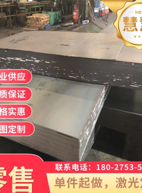 CR340LA钢卷SECC汽车钢热镀锌板高强冷轧板 HC420/780DP冷轧钢板