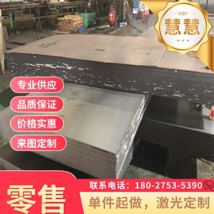 热轧碳素钢S25C结构S28CS30C冷拉圆棒S33C S35C S40C