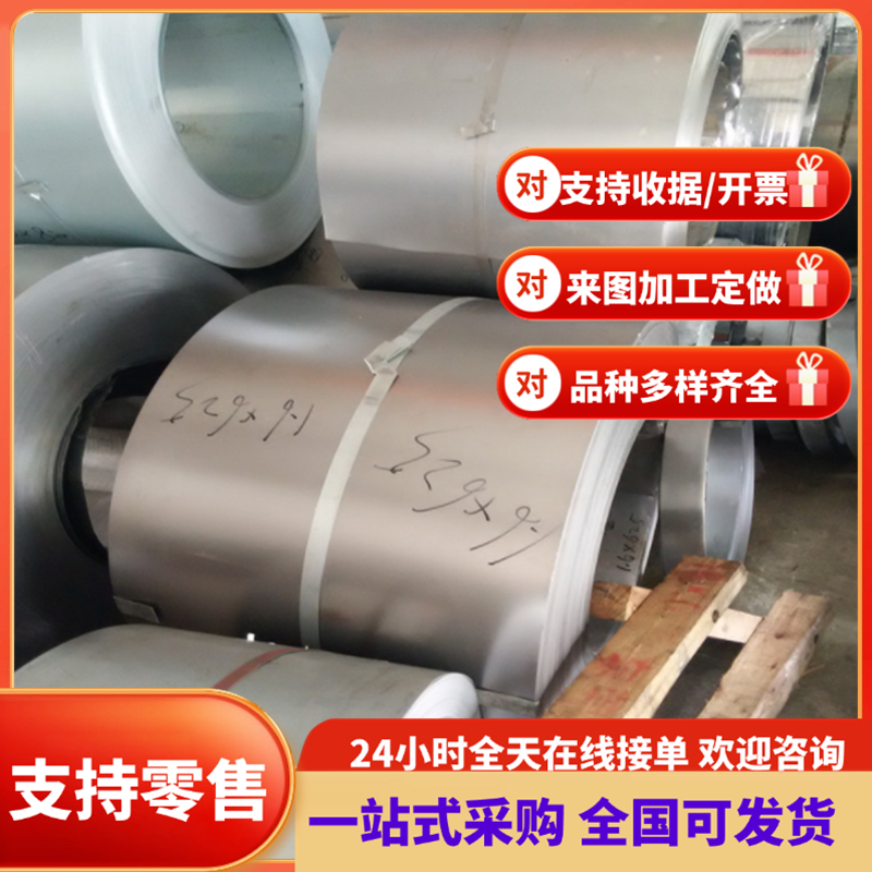 SPC270D 酸洗板 SPC270C 汽车钢板 JSC270C 卷板 JSC270D 热轧板