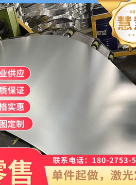 SPFH540 酸洗板 B420CL B510DL 冷轧钢板 SAPH590 汽车钢板 切割