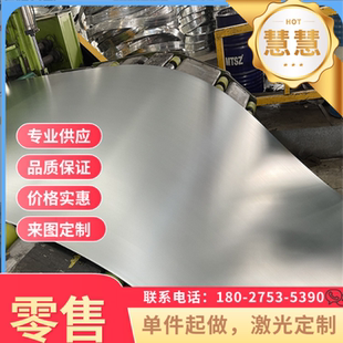 供应HC420LACF340R酸洗板S550MC冷轧卷DD13汽车钢板JSH590R板材