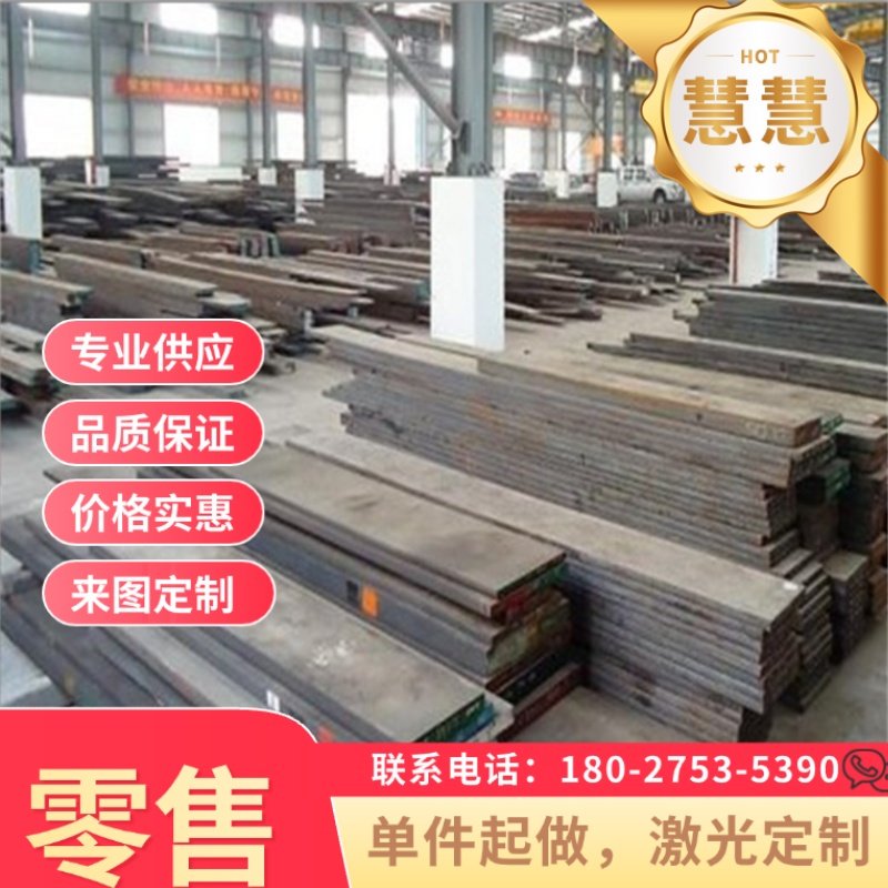 SUS440C SU 42C不锈铁钢板 2Cr13 4Cr1K3S90r18Mo不锈钢板 冷轧板