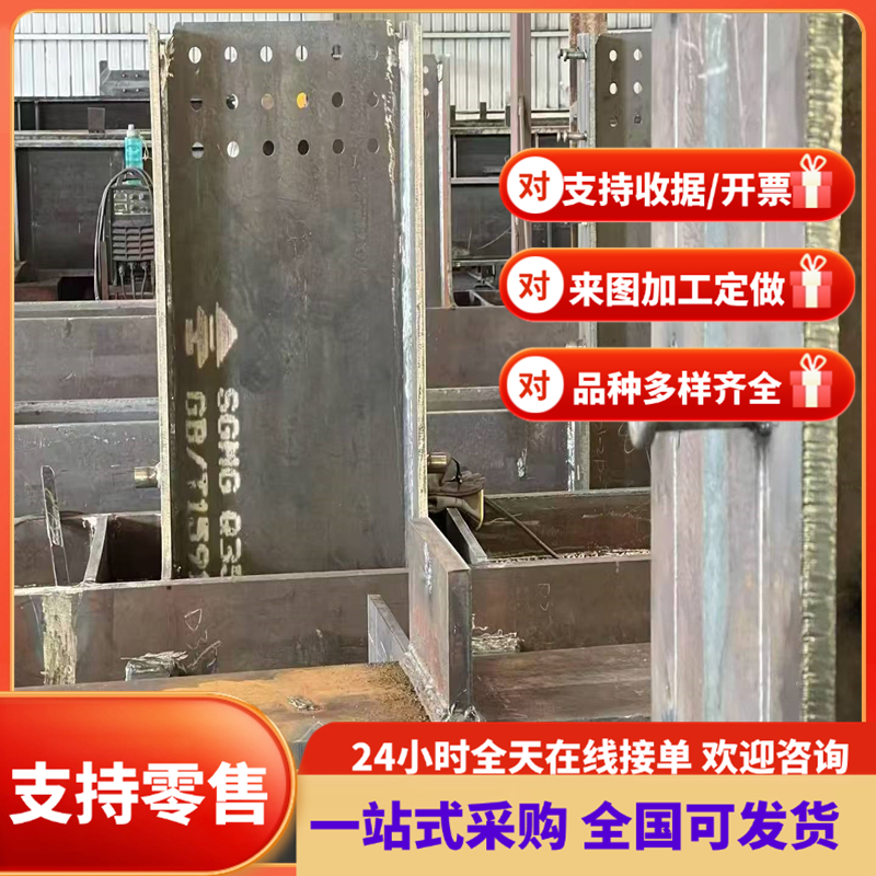 S355JR钢板S355JO低合金S355J2欧标美标钢板碳素钢角钢槽钢切割