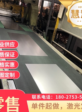 板料CR380LA冷轧低合金钢板CR420LA汽车用高强度Q195冷轧钢板08AL