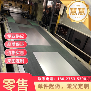 板料CR380LA冷轧低合金钢板CR420LA汽车用高强度Q195冷轧钢板08AL