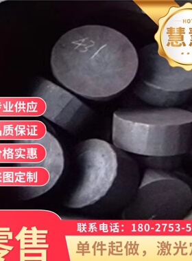 ASTM1064弹簧钢 55SiCr高硬度 55CrMnA钢棒 T10A钢板C67E软硬料