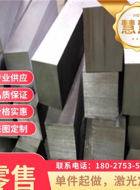 Q460C高塑性弹簧钢板P460NH硬质合金 StE460冷作模具钢Q460角钢带