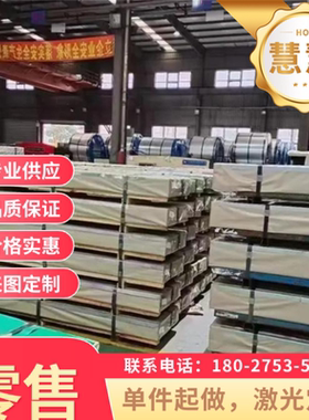 供应GMW2M-ST-S CR4 HD60G60GE冷轧汽车钢板钢卷冷轧板卷镀锌板卷