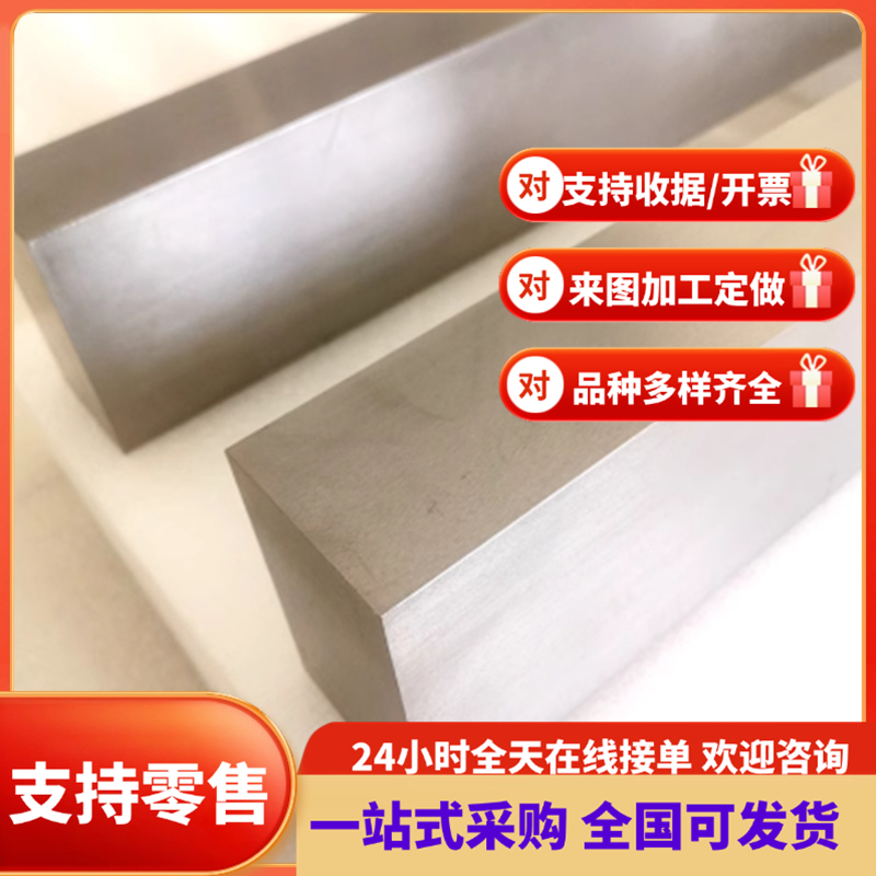 65MN弹簧钢带/钢板/高弹性0.1mm-6mm 20CrNiMoA美标8620圆棒 板材