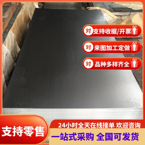 640M40合金结构钢185H40研磨棒150M19冷拉圆棒30CrMnSiA 45Cr