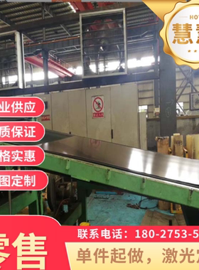 S420MC 汽车用钢板 DH36 钢带 HR420F 冷轧板卷 HR355F 热轧卷板