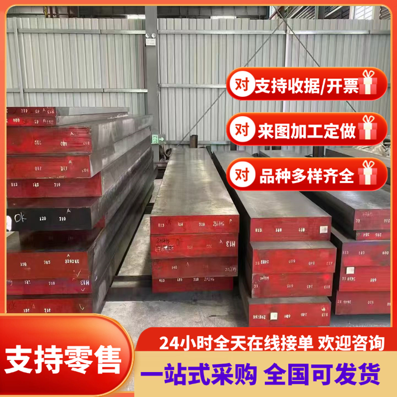 780MS 冷轧板 FeE420 酸洗板 380Y 冷轧卷 Q235 深冲汽车钢板零切