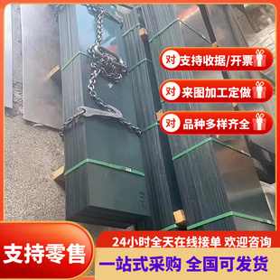 SK7 T8钢带T12 SK85 T10 50crva弹簧钢锰钢板退火料 1095 激光SK5