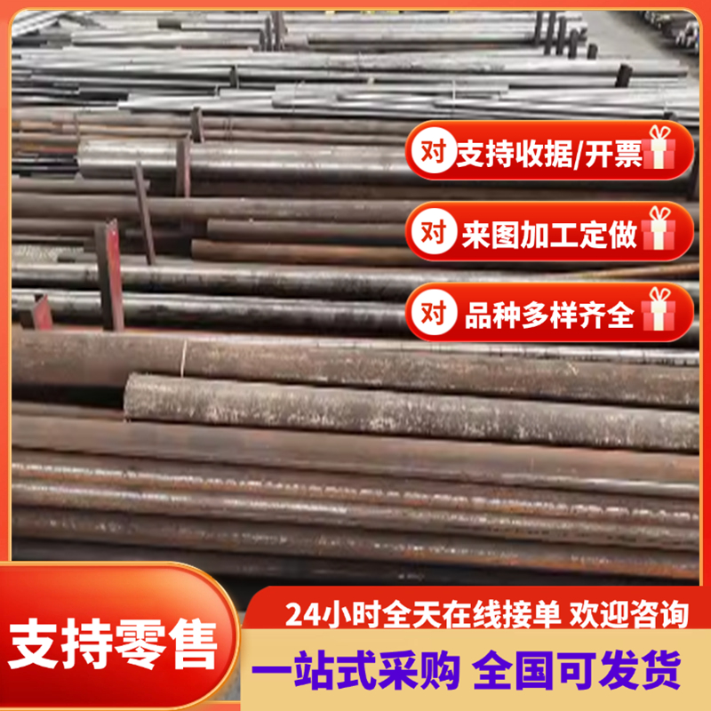 S58C弹簧钢60Cr3弹簧钢棒1.5225钢板1.1269淬火发蓝钢带9255 C85S