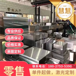 激光SK5 SK7 SK85 1095 T10 T8钢带T12 50crva弹簧钢锰钢板退火料