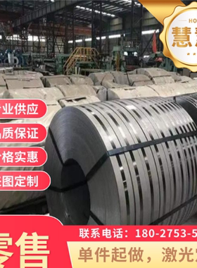 HC340 590DP冷轧低碳钢 DC53钢带 DC54钢板 DC52D DC53D 汽车用钢