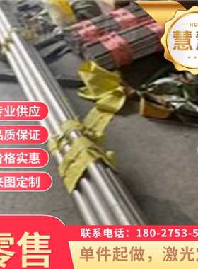 宝钢 弹簧钢51CrMoV4 1.1248 61SiCr7 50CrV 钢带 钢板 钢棒 钢片