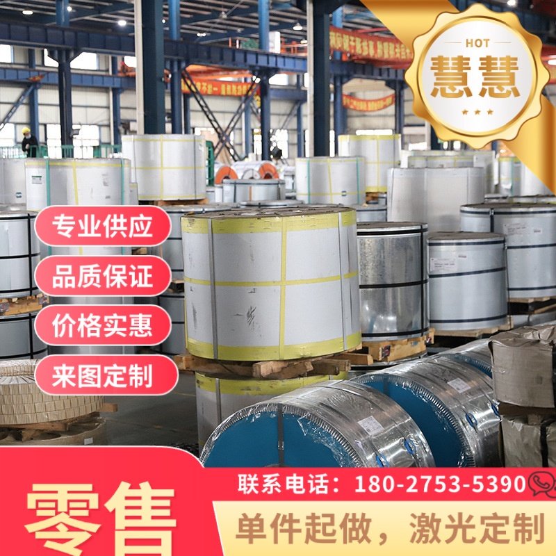 HC180y冷轧卷RHA590D汽车钢板  FeP03 KBHF590冷轧酸洗板,金属材料及制品,钢板,淘宝优惠券,粉丝福利购,淘宝优惠卷