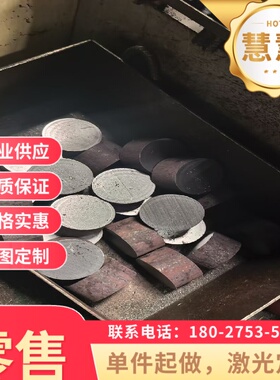 JSH270E冷轧SPCEN SPCGSP252-540F冷轧卷SPCEN可分条