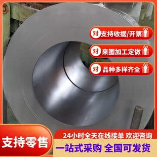 H340LA冷轧钢卷 高强度HC180Y ZSTE340 JSC590R冷轧板 外径S550MC