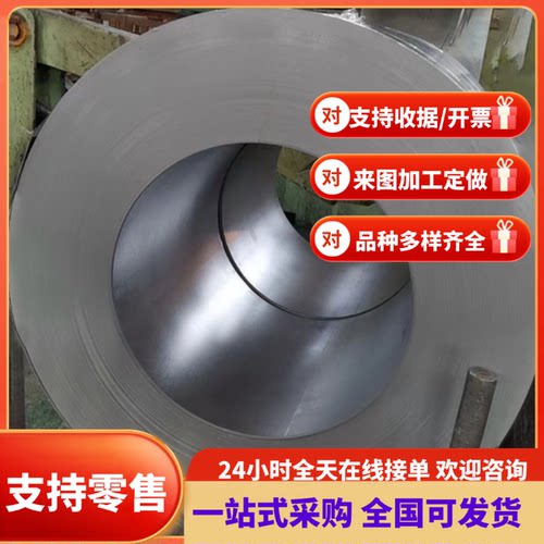 外径S550MC JSC590R冷轧板 高强度HC180Y H340LA冷轧钢卷 ZSTE340