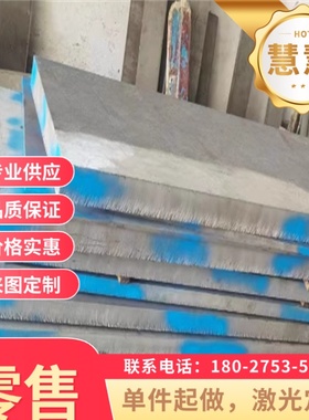 太钢鞍钢宝钢BSC3/BSC2/BUSE/BUFD/BSUFD/500/980钢板材料