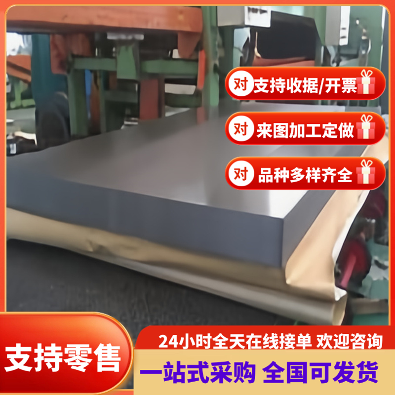 S12C  XC12  040A12  050A12  060A12汽车钢 冷轧板激光加工