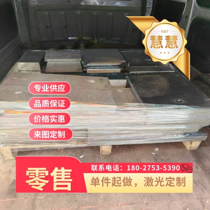 CR210P 汽车钢板 SP121B 高强冷扎钢卷 HC340LA 冷轧板 规格全,金属材料及制品,钢板,淘宝优惠券,粉丝福利购,淘宝优惠卷