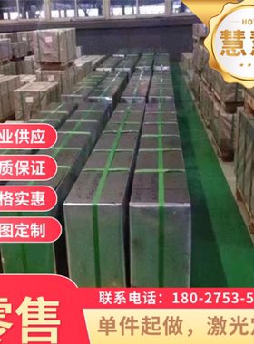 DC11 模具钢2379 SLD XW-42 NAK80 HPM50 HPM7 2738HH M2圆钢钢板