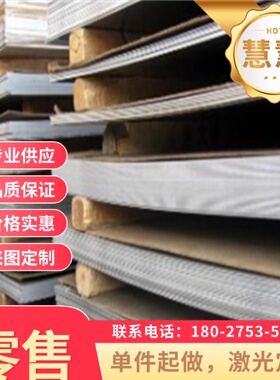 SPCC-AB冷轧板 SAPH310 T250P1冷轧钢带SPFC340H棒料SAPH31汽车钢