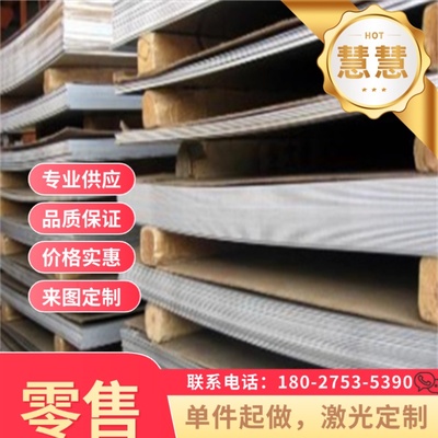 优质高强度JSH540R酸洗汽车钢板SP252-540F JSH540Y冷轧钢板SAPH5