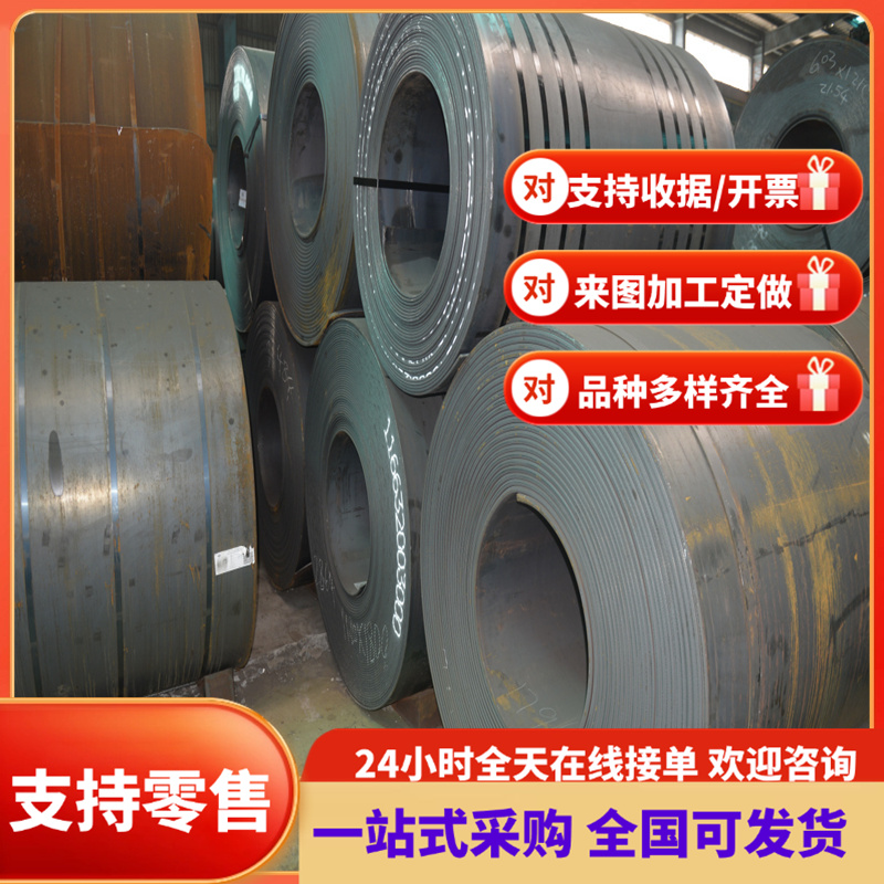 B420L 汽车薄板 B210P1 热轧板 S275J2 冷轧板 S460MC 卷材 钢带