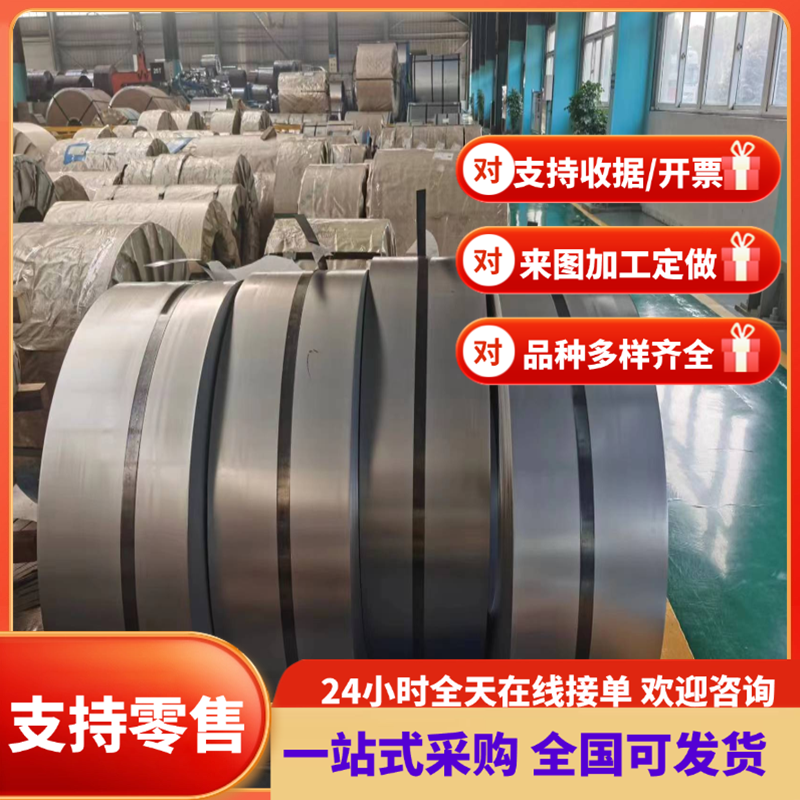 S70C-CSP冷轧板ASTM1084弹簧55CrSi锰钢65Mn圆棒55Si2Mn