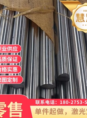 1.7701 1.7737 1.8159 钢板 冷轧卷 钢棒 分条切割60SI2MN弹簧钢