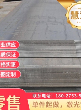 供应宝钢高碳素钢丝925A60耐高温弹簧钢带 Q345B 翼缘板 冷拔钢