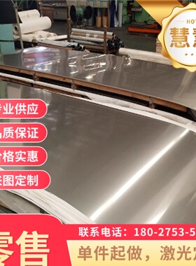 51CRV4 弹簧钢 30W4Cr2VA 钢带 50Mn2V 板材 55CR3 钢棒 热处理