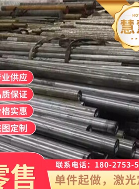 5CrNiMo 棒料5CrMnMo合金工具钢4CrMnSiMoV 4SiMnMoV合金工具钢板